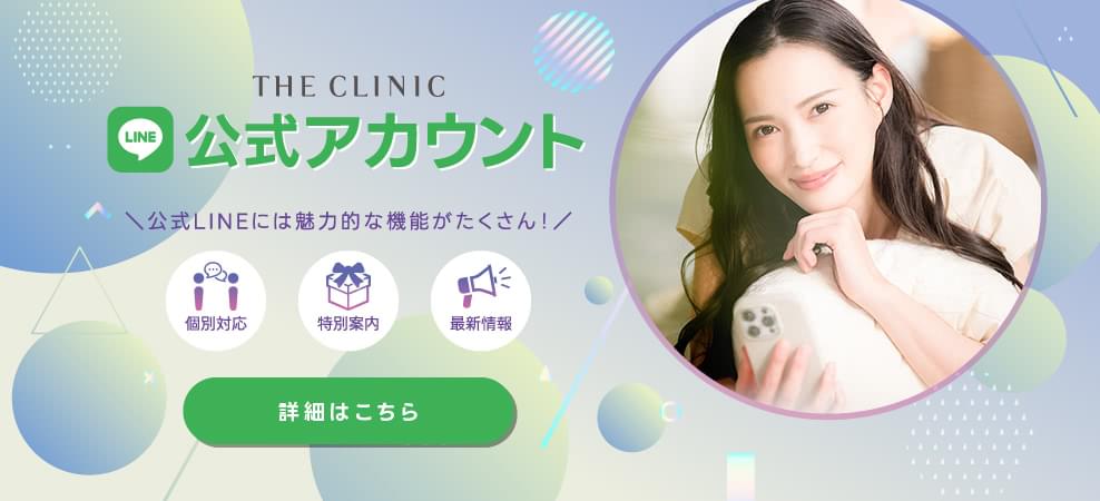 LINE公式アカウント