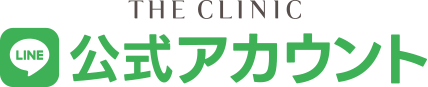 THE CLINIC LINE公式アカウント