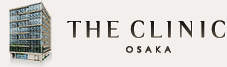 THE CLINIC 大阪院